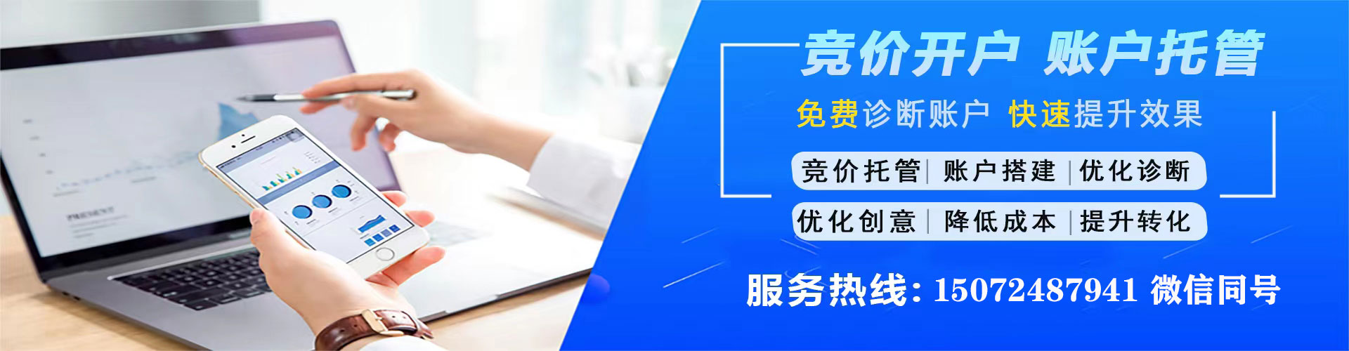高州百度推广排名