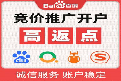 教育行业SEM推广策略：提升课程咨询量