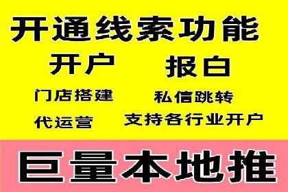 探索SEM代理的秘密：成功背后的力量