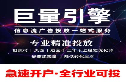SEM竞价开户策略：案例解析与优化